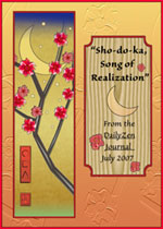 This image has an empty alt attribute; its file name is DZJ.bookmarkcards.July_.200-.jpg